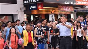 柯文哲投籃／受邀公館街頭籃球爭霸賽開球 北市府提供