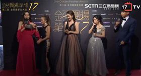 金羽獎,長腿哈比（圖／翻攝自臉書）