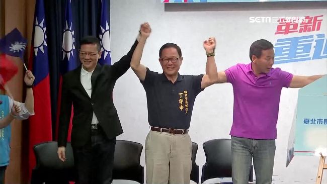學者：丁丁像啞巴基本盤第一坐得穩？