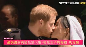 英國皇室婚禮 梅根 哈利 ／AP