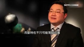 公款把妹不手軟！劉特佐專追上流名媛　蕭亞軒也曾被求婚。