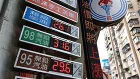 加油要快　下週油價突破30元大關經濟部公布油價平穩機制，根據中油浮動油價公式估算，下週汽油估漲0.7元，95無鉛汽油每公升突破新台幣30元大關，12日台北市有加油站打出「油價即將上漲，快來加油」的訊息。中央社記者謝佳璋攝　107年5月12日