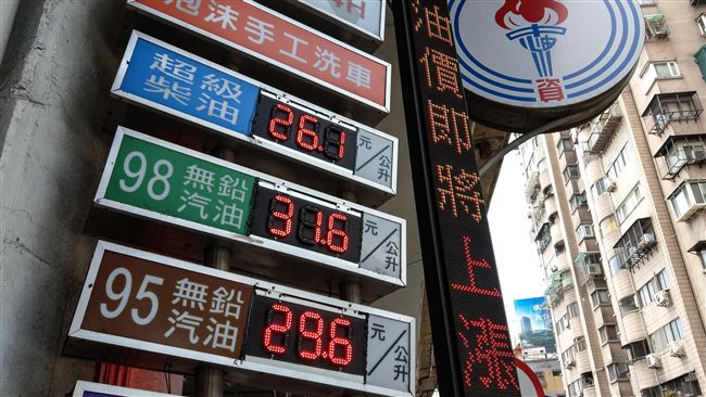 95汽油出包！中油：理賠延至明年中