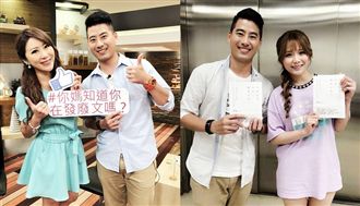 資深記者告訴你廢文的藝術只有你知道