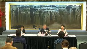 d陸台世衛嗆2400