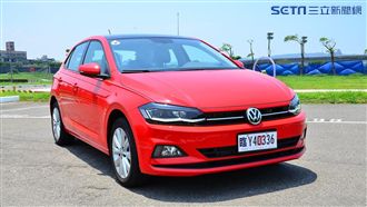 改頭換面　新世代Polo試駕解析
