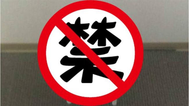 暗示要「有椅子」房間　他一進門傻眼