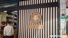 台北市衛生局公布107年4月茶葉及花草茶抽驗違規名單。（圖／台北市衛生局提供）