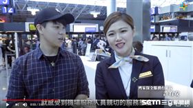 桃園國際機場,飛安常識。