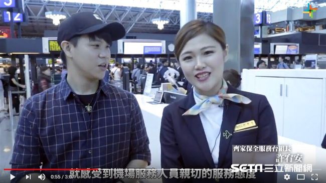 飛安知多少？簡單影片教你搭機小常識