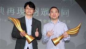 黃立成擴辦17 Media第二屆金羽獎。（記者邱榮吉/攝影）