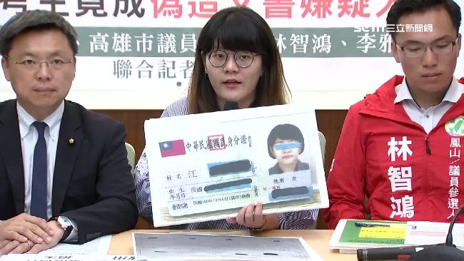身分證防偽標籤少一邊！考生慘被當賊