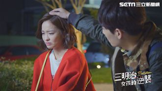 三明治／醒醒吧奴才　職場不是青春片