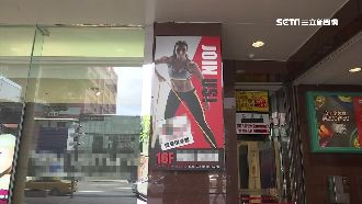 控健身房消毒劑未稀釋　男遭氯氣嗆傷