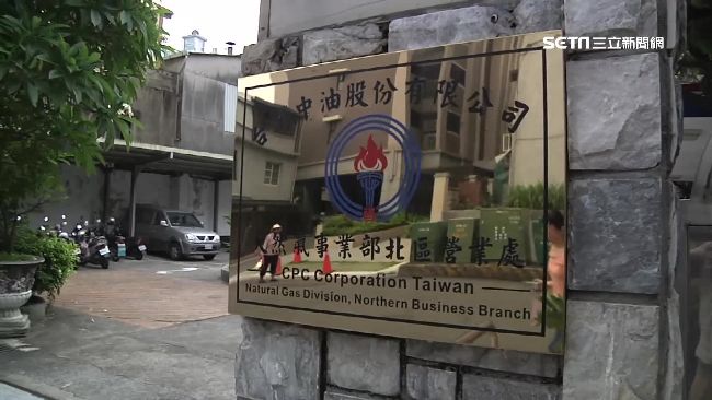 員工上班用投影機打電動？中油急澄清