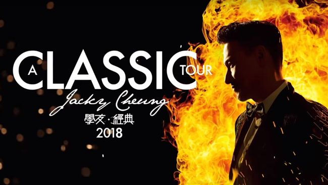 媲美機械戰警！張學友演唱抓嫌再添一