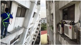 安裝冷氣工人／爆怨公社