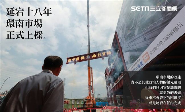 談環南市場　柯：趁瘋瘋的在任快改建