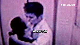 槍殺前擁吻8秒　前夫詭舉動疑在訣別