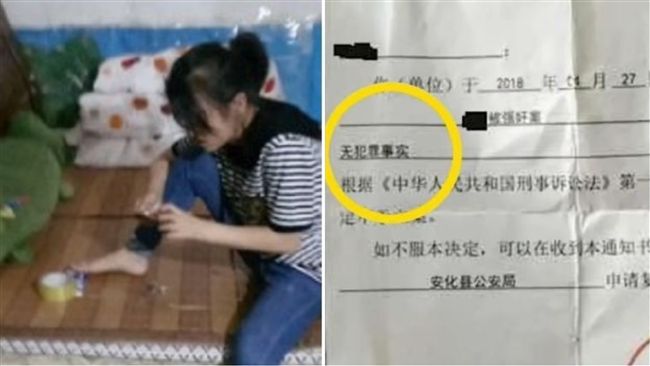 陸女童遭性侵！警「這樣」認定惹民怨