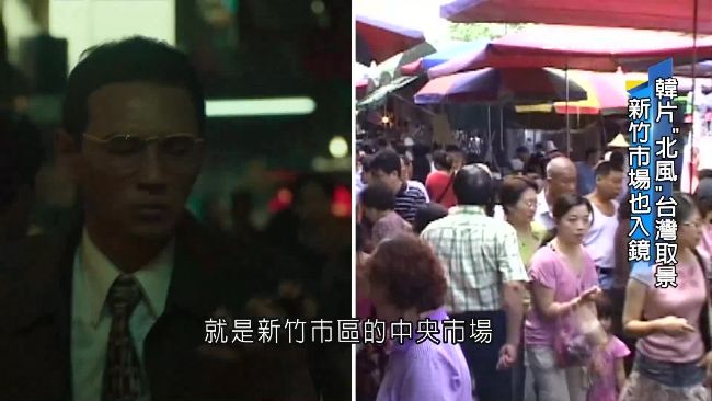 韓諜報片漂台味　諜對諜戲碼今仍上演