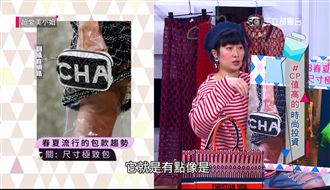 最值得用來投資的包款 你下手了嗎?