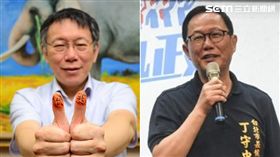 柯文哲、丁守中（合成圖／柯文哲臉書、記者林敬旻攝）