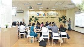 Google數位學程實體空間　Google智慧台灣計劃　Google提供