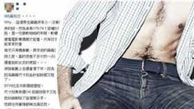 圖／翻攝自Pixabay　臉書