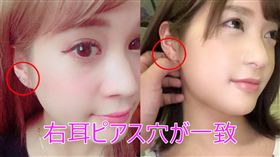 「AKB48」前成員渡邊茉莉繪被爆下海拍AV素人片（圖／翻攝YouTube）