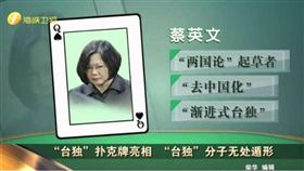 ［翻攝自今日海峽臉書］