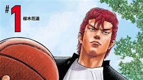 日本,漫畫,灌籃高手,櫻木花道,井上雄彥（圖／臉書推特）
