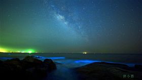 分享金門藍眼淚照片抽好禮（1）金門藍眼淚大爆發，金門縣政府觀光處特別在社群軟體Instagram辦理「季節限定！追尋藍眼淚！」抽獎活動，民眾只要分享藍眼淚照片，就有機會抽好禮。（金門縣攝影學會理事長許進西提供）中央社記者黃慧敏傳真　107年5月21日