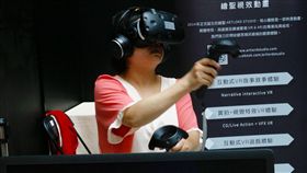 體感科技展示會　民眾體驗VR（2）台灣體感科技產業聯盟7日在高雄正式成立，「FunTech 高雄未來生活進行式」體感科技展示會同步登場，現場提供各式VR實境遊戲試玩，吸引許多民眾體驗。中央社記者董俊志攝  106年11月7日