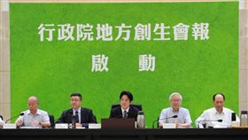 行政院長賴清德21日召開第一次「地方創生會報」。（圖／翻攝賴清德臉書）