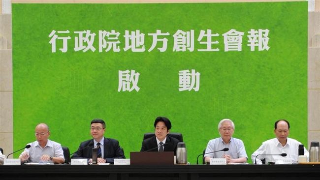 賴揆：2019年為地方創生元年