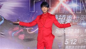 「2018陳曉東PLANET XT世界巡迴演唱會台北站」售票記者會。（記者邱榮吉/攝影）
