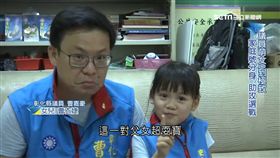 超萌吸票機！彰化縣議員打「家庭牌」
SOT
選戰大擂台,彰化縣,議員,選舉,曹嘉豪,張欣倩,助選