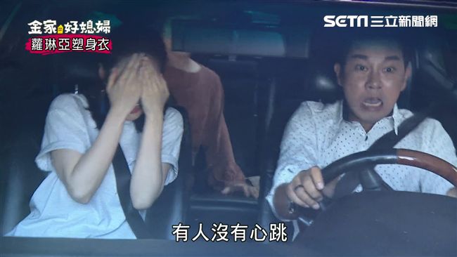 恐非意外！《金家》有人車禍沒了心跳
