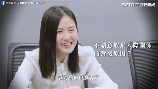 社會實驗！高薪對上人際關係如何抉擇