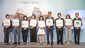 Fitbit推出Fitbit Versa