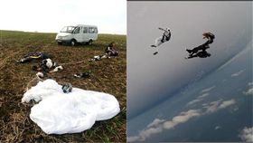 Rushan Sibatullin,Oleg Schelkanov,Tatarstan,跳傘,墜落,秦良丰,距離,相撞,空中,極限運動　圖／翻攝自YouTube https://goo.gl/bZeqsz　