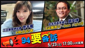 詹千雁 邱文祥  寵物