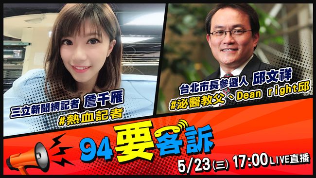 毛孩子新救主？邱文祥打造動物方城市