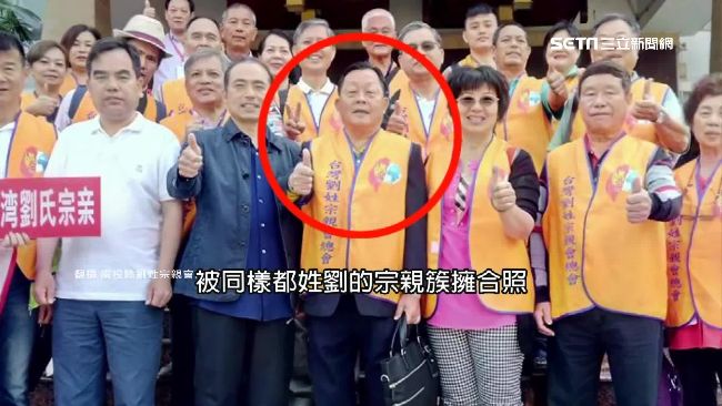 劉政鴻率團赴中祭祖　卸任後遊走兩岸