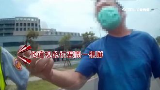 男不滿被開單　嗆警阻執勤遭上銬