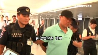 大亨遭綁架撕票　兇手竟是自家司機