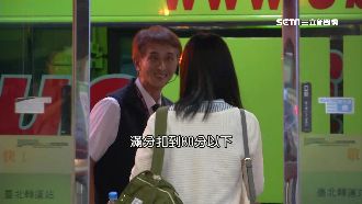 客運也有秘密客！沒說謝謝就被扣分