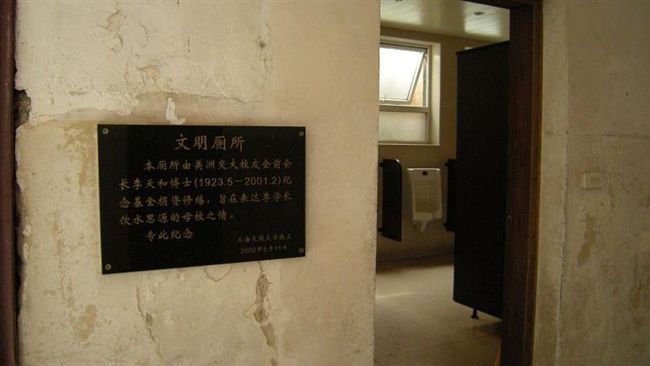 店員不借廁所遭爆料！老闆得知發獎金