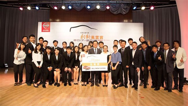 裕隆創新風雲賞揭曉　行銷創意無限